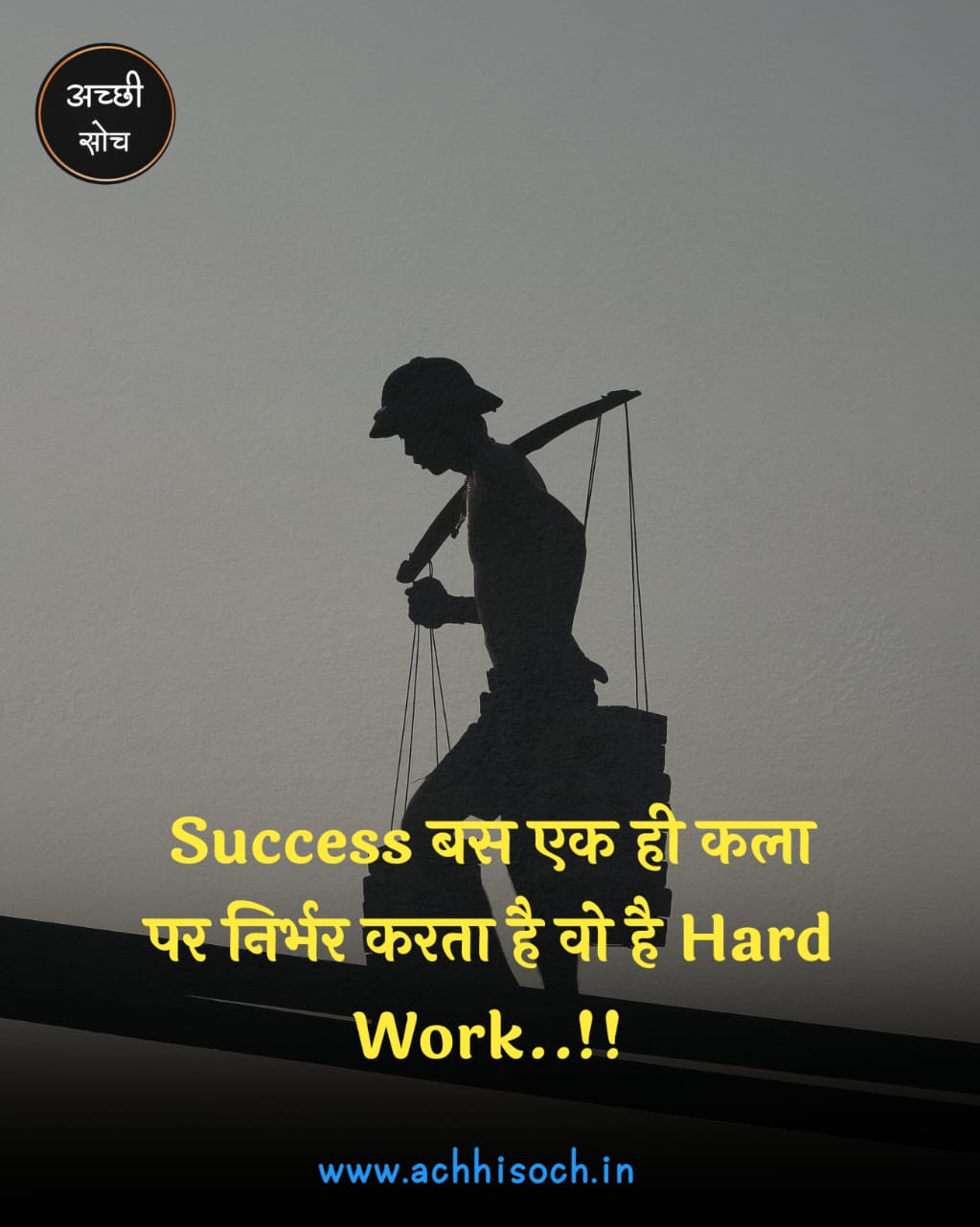 Inspirational Quotes For Students